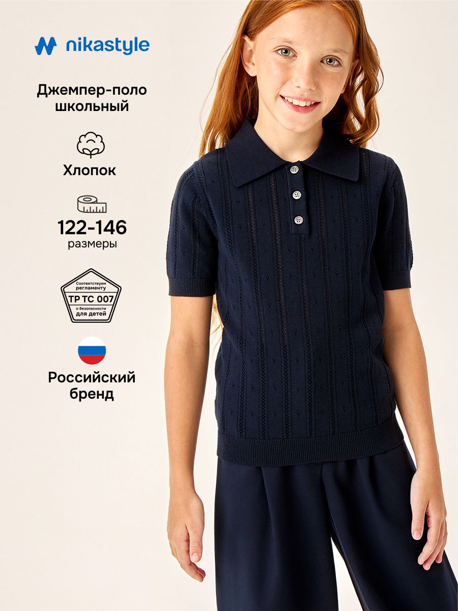 Поло NIKASTYLE 4ш70426 синий - фото 2
