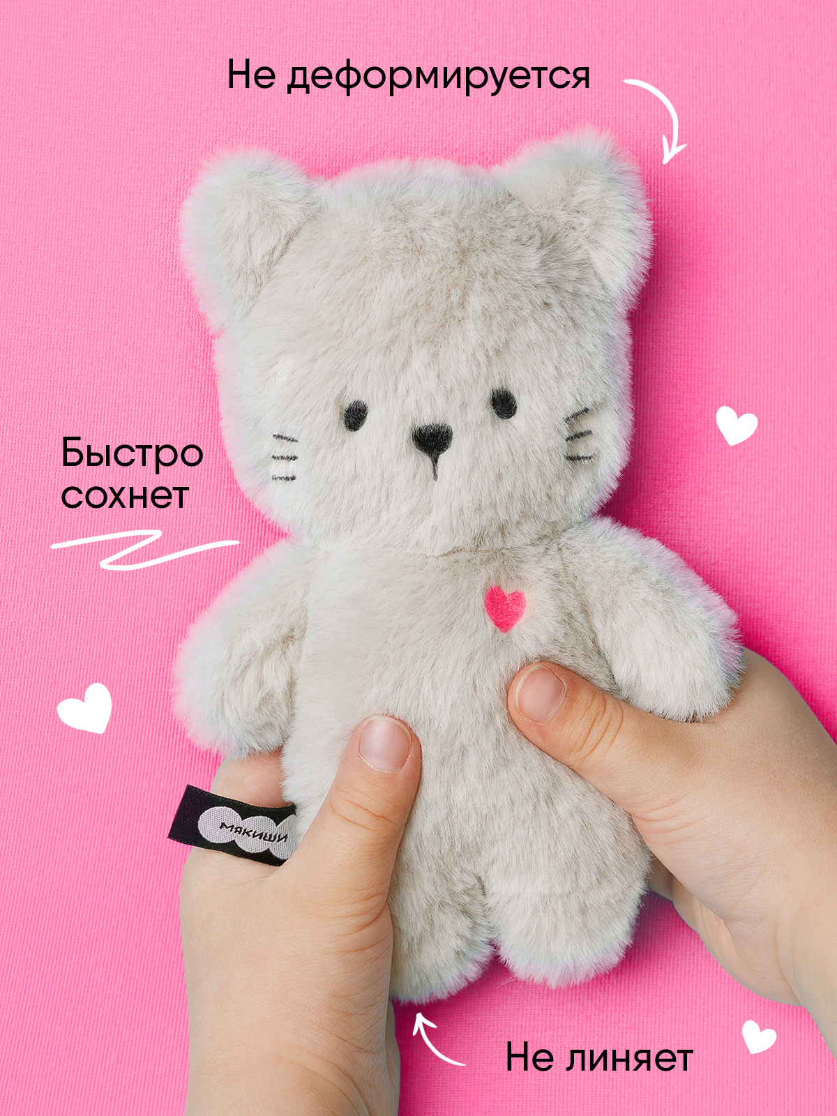 Мягкая игрушка Мякиши Кошечка Саманта - фото 5