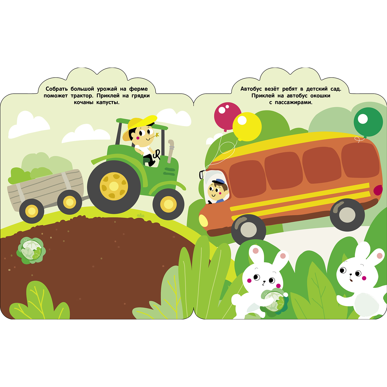 Комплект книг Стрекозa Развитие ребенка - фото 16