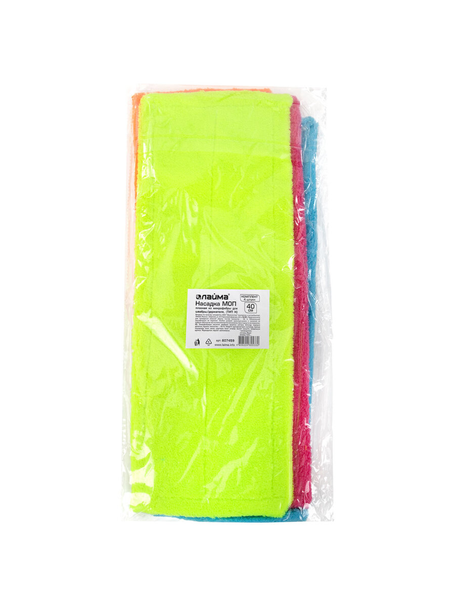 Сменная насадка Лайма для швабры плоская из микрофибры 40см - фото 12
