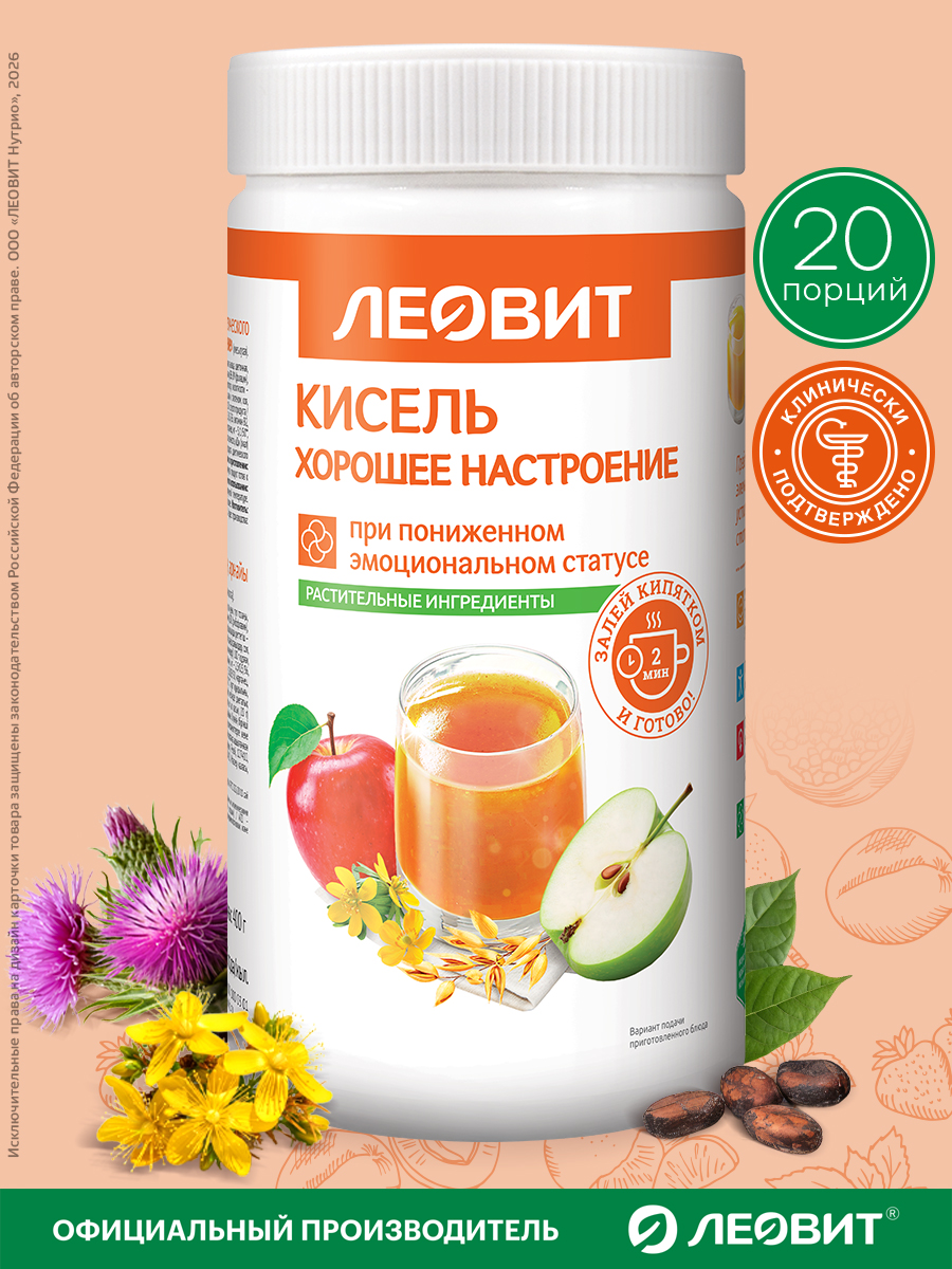 Натуральный кисель витаминный Леовит Хорошее настроение 400гр. - фото 2