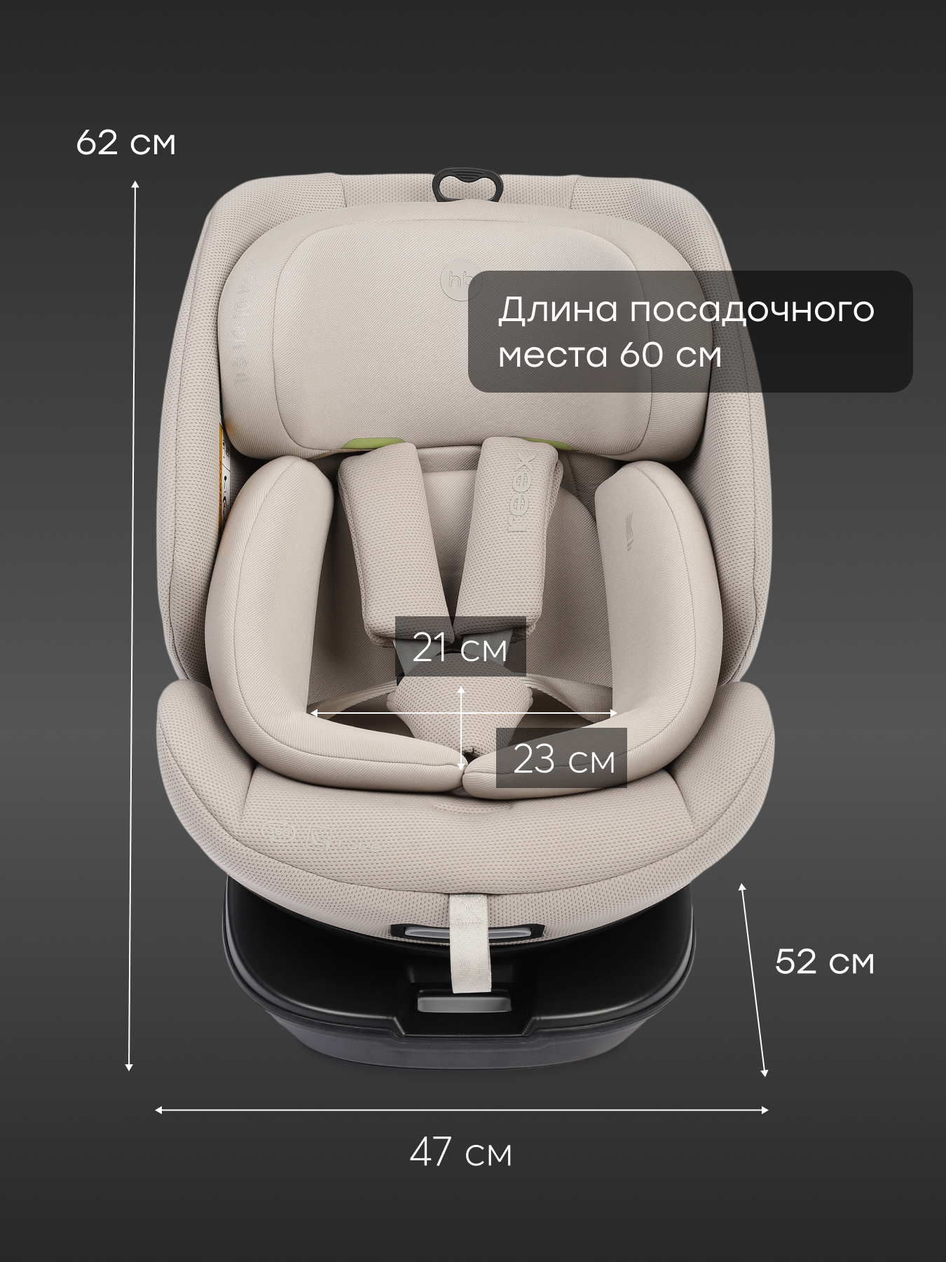 Автокресло Happy Baby Reex Isofix 0+/1/2/3 (0-36 кг) серый - фото 10