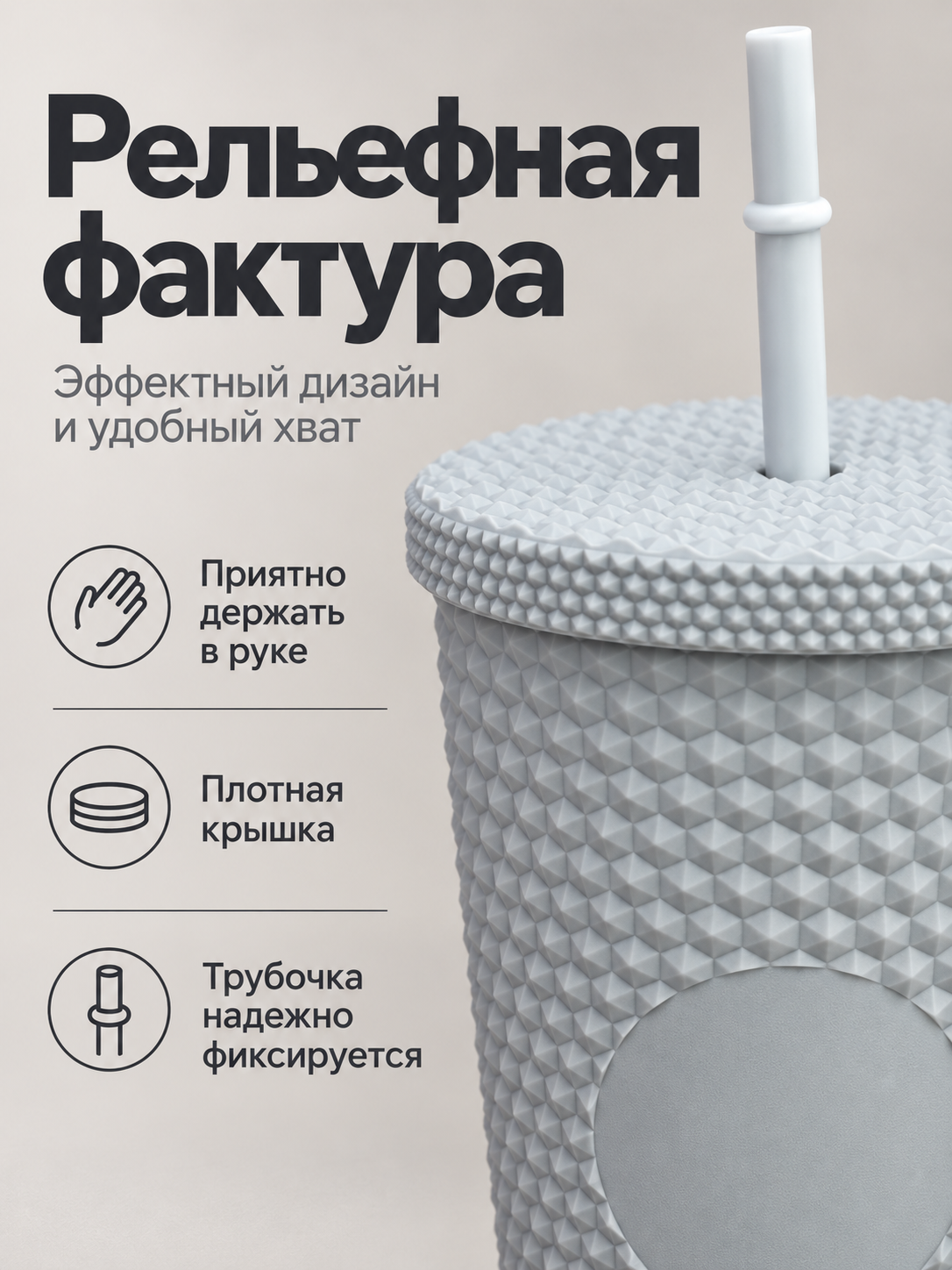 Поильник с трубочкой iLikeGift детский 480 мл - фото 1