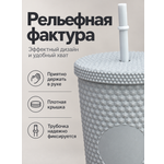 Поильник с трубочкой iLikeGift детский 480 мл