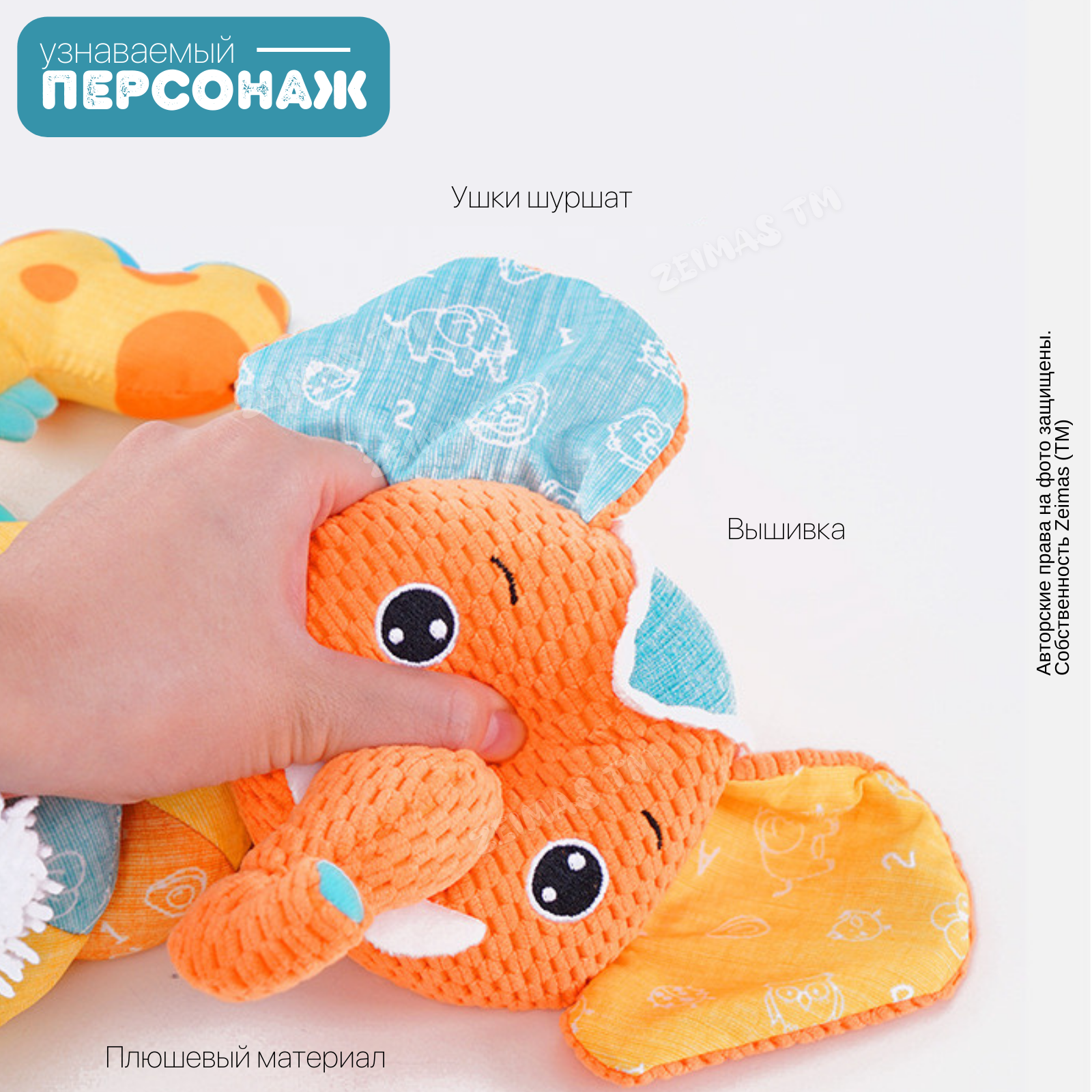 Игрушка Zeimas подвеска Слон - фото 6