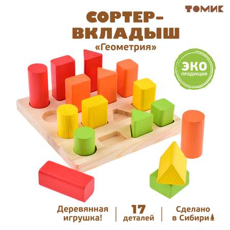 Игрушка Томик сортер Геометрия