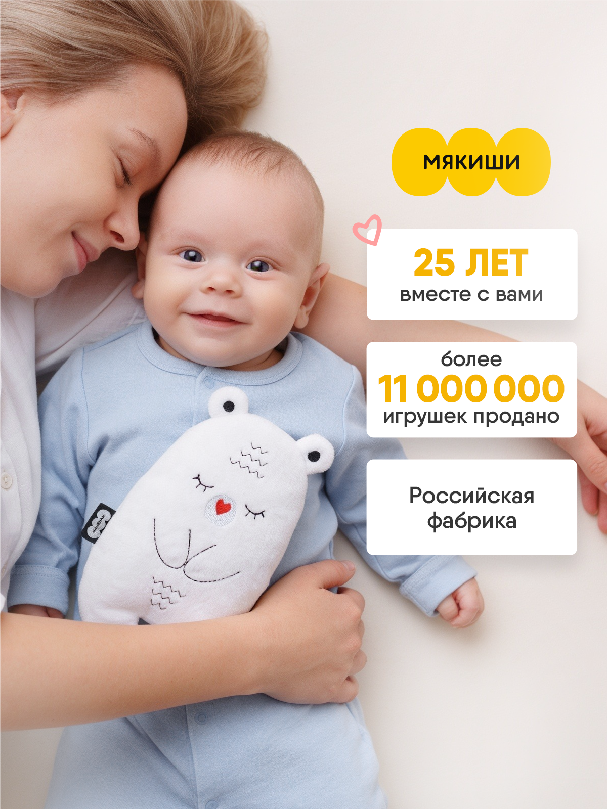 Игрушка-грелка Мякиши для новорожденных с вишнёвыми косточками от колик РазоГрелка Медвежонок Бонни - фото 5