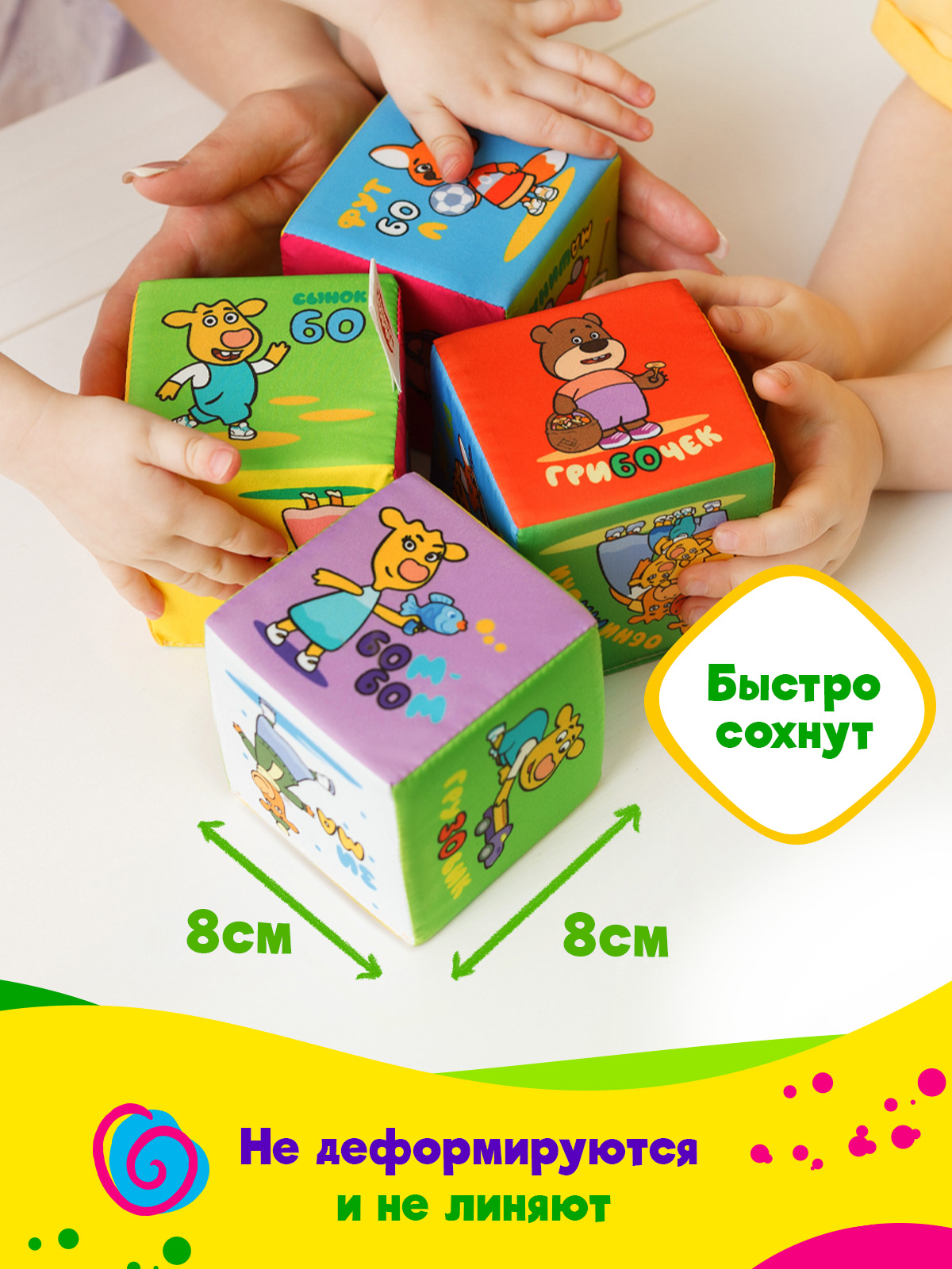 Игрушка Мякиши кубики Оранжевая корова - фото 3