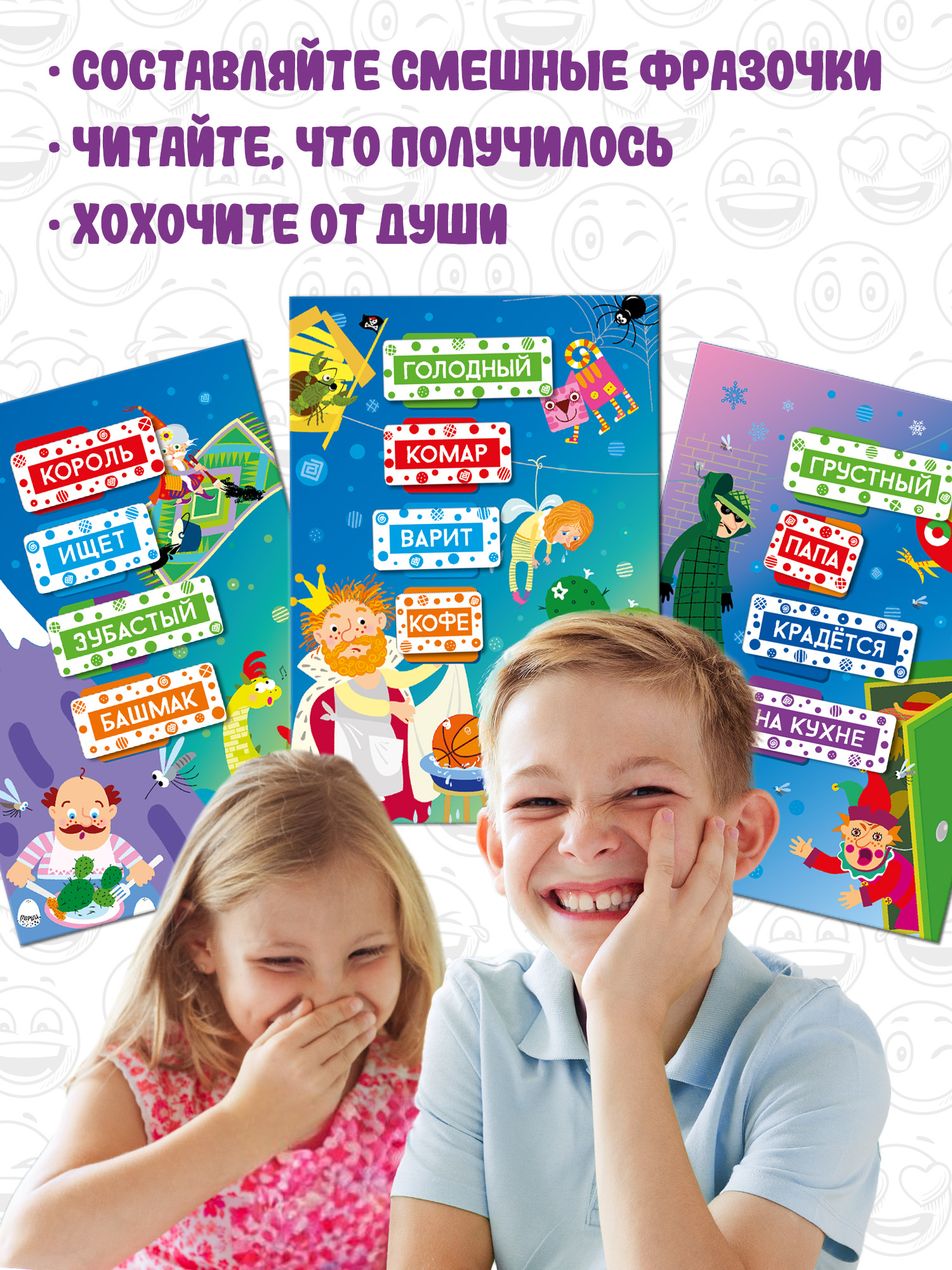 Настольная игра Дрофа-Медиа Чепуха - фото 2