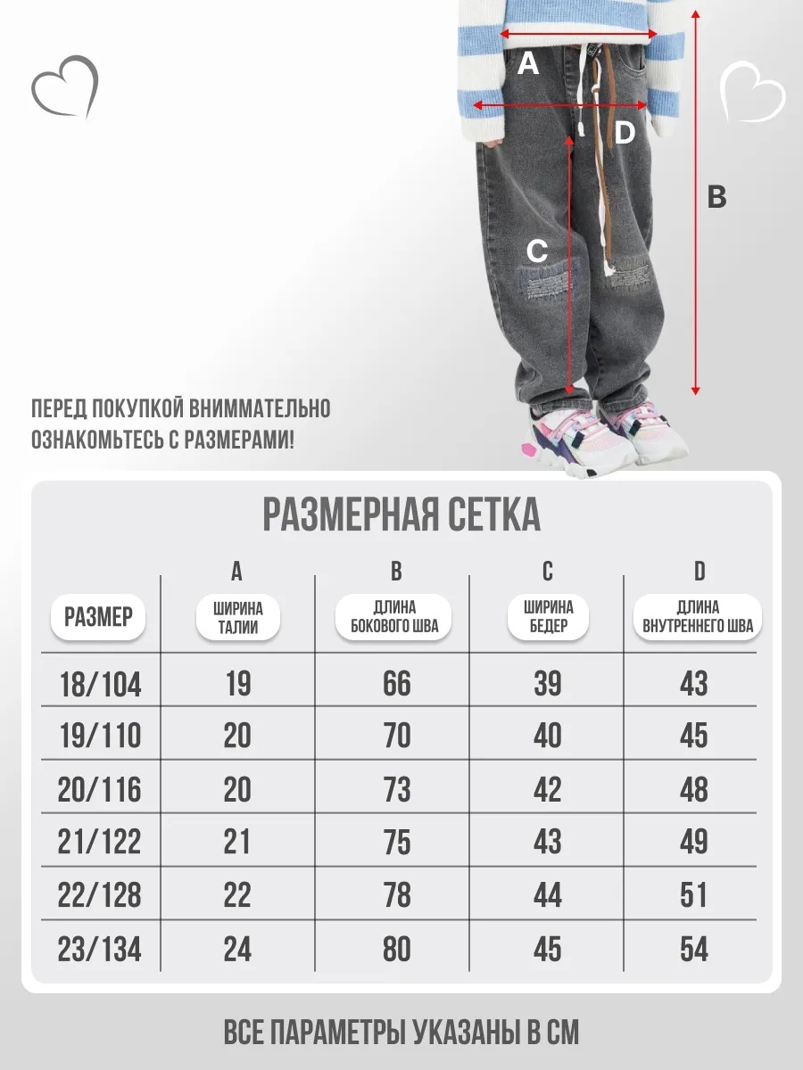 Джинсы iUkoworld jeansYL-02S - фото 11