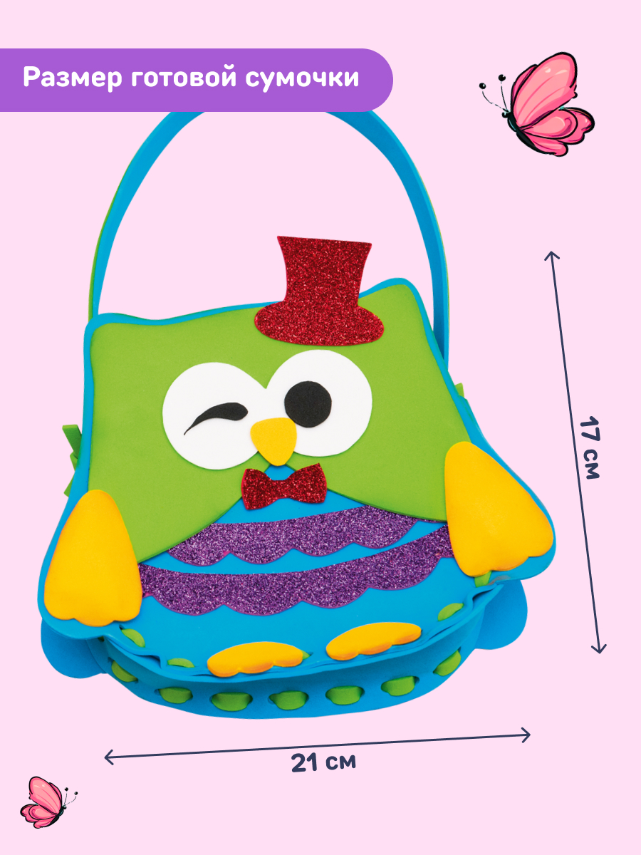 Набор для творчества Волшебная мастерская сборка Веселая сова - фото 2