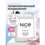 Кондиционер NICE by Septivit Cotton flower 5 л