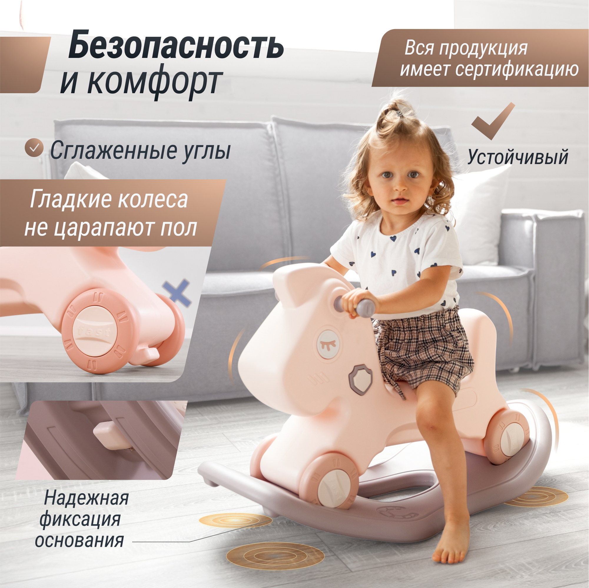 Качалка UNIX Kids Rose в ассортименте - фото 7
