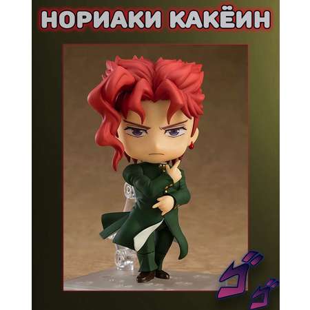 Фигурка Plush Story