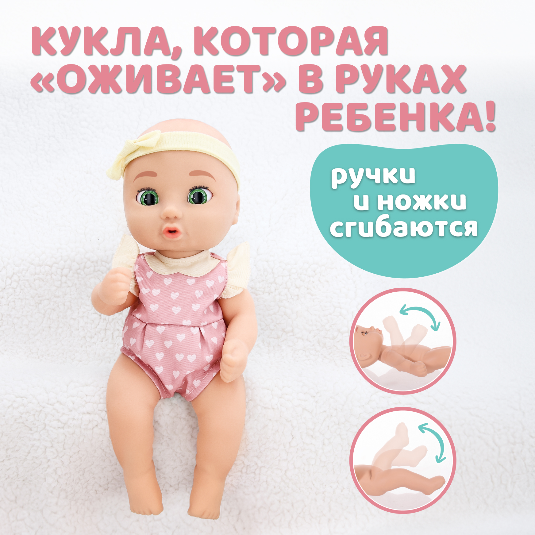 Кукла пупс BE LOVED babies Габи 38 см с аксессуарами высота 38 см 926905IM - фото 5