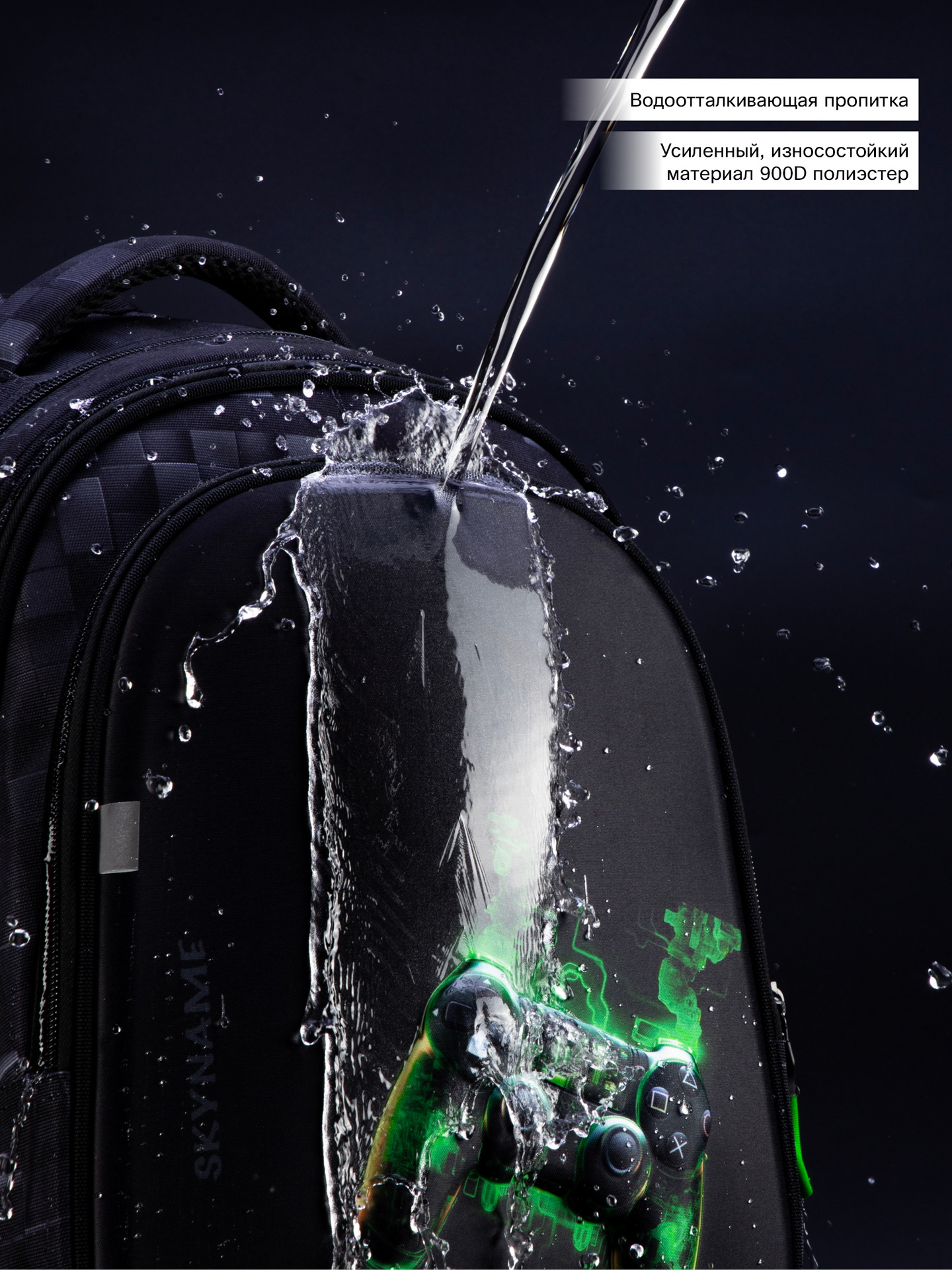 Рюкзак SkyName 1-4 класс, набор 4 в 1 - фото 18