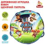 Игрушка Буратино подвеска
