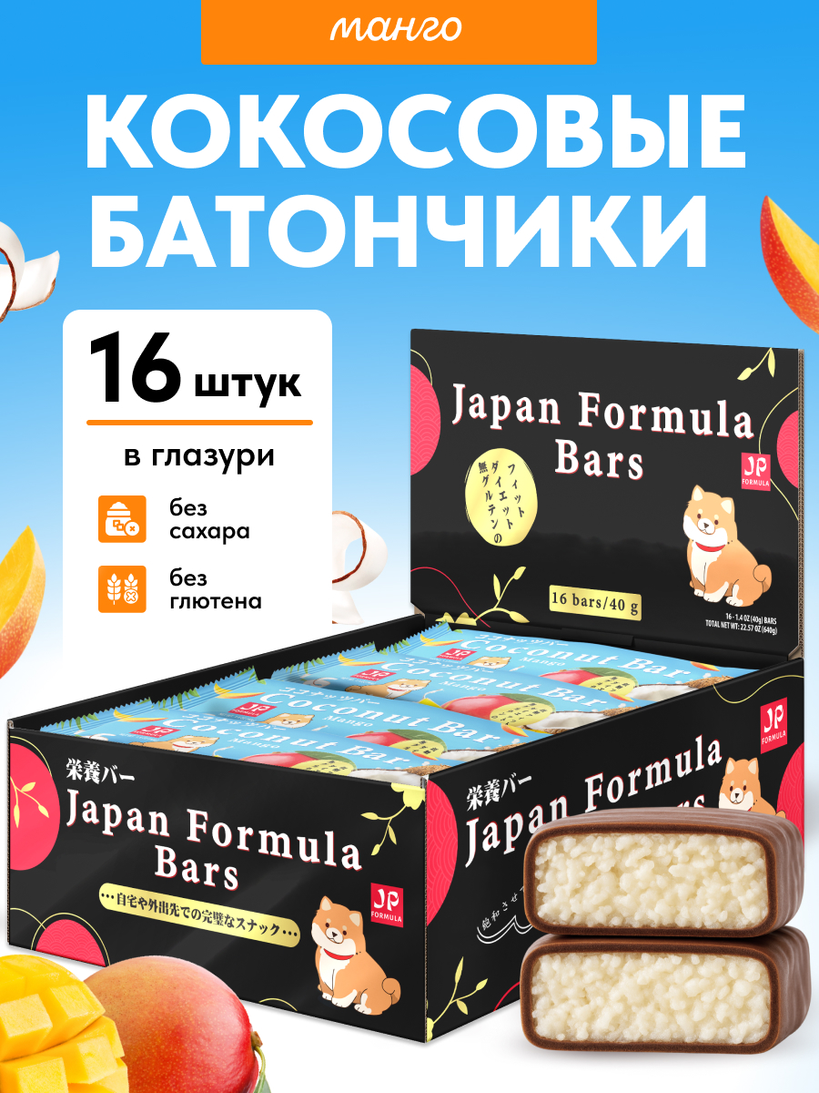 Кокосовые батончики Japan Formula манго, 16 шт - фото 1