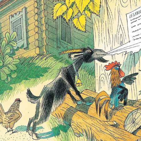 Книга Меховой интернат