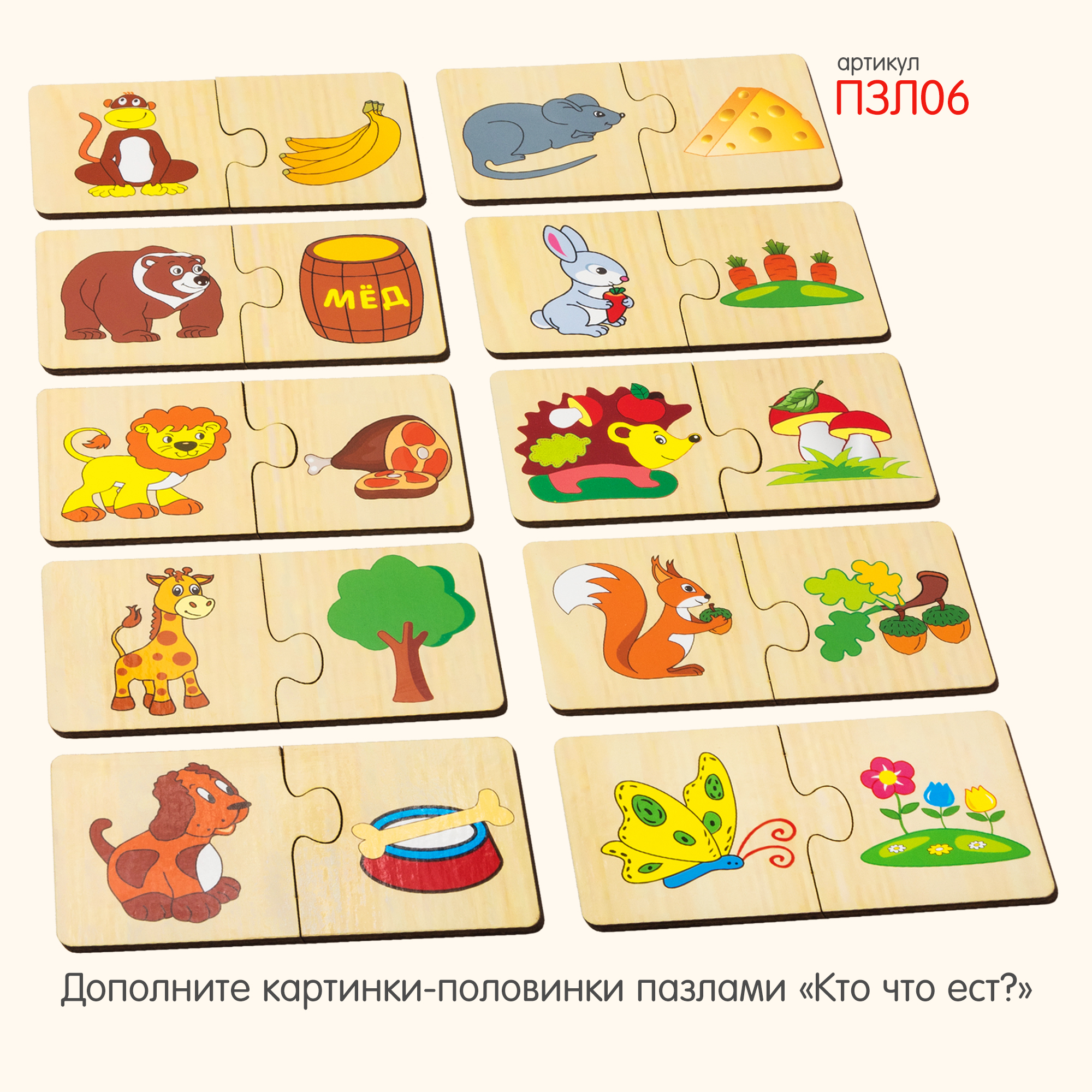 Пазл Alatoys деревянный - фото 10