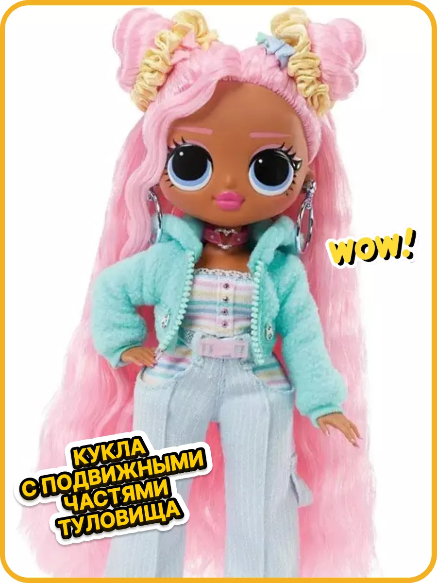 Кукла модельная L.O.L. Surprise! Sunshine Gurl высота 25 см lolomg23 - фото 8