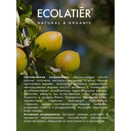 Мыло косметическое Ecolatier