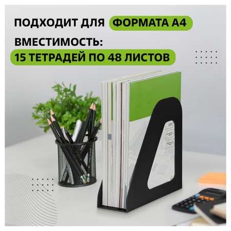 Лоток для бумаг СТАММ