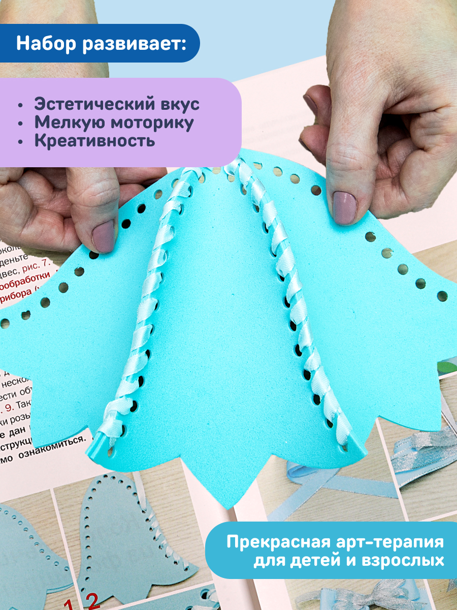 Набор для творчества Волшебная мастерская Колокольчик - фото 5