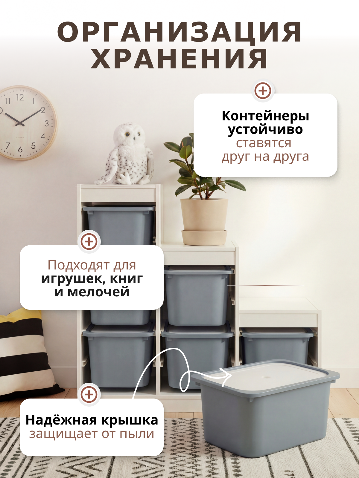 Контейнер для хранения be:plast Трофей - фото 6