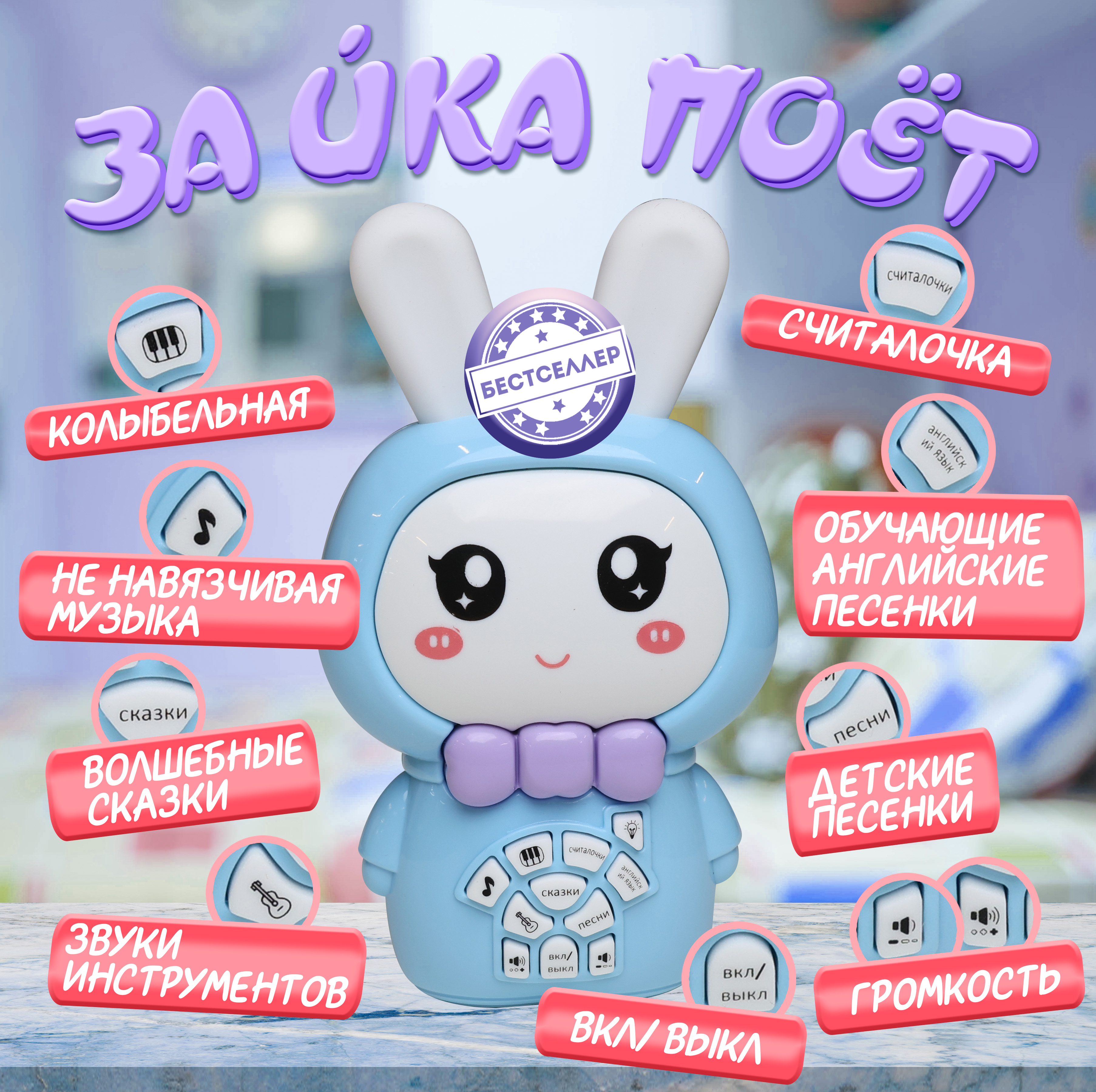 Игрушка Бестселлер погремушка - фото 3