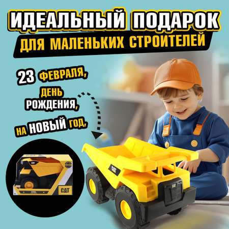 Самосвал 1TOY CAT
