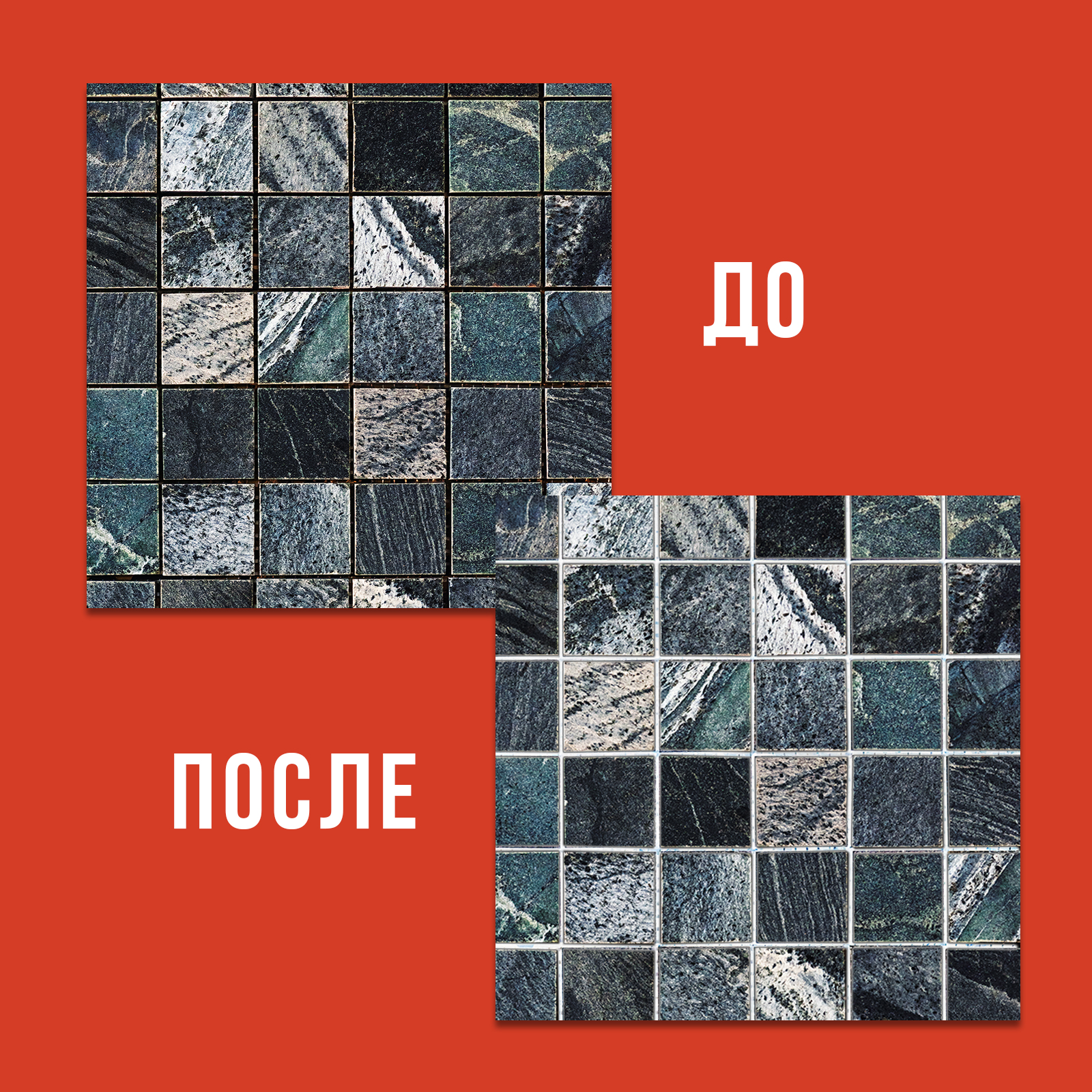 Чистящее средство КЛИМЫЧ 750 мл для ванной комнаты - фото 12