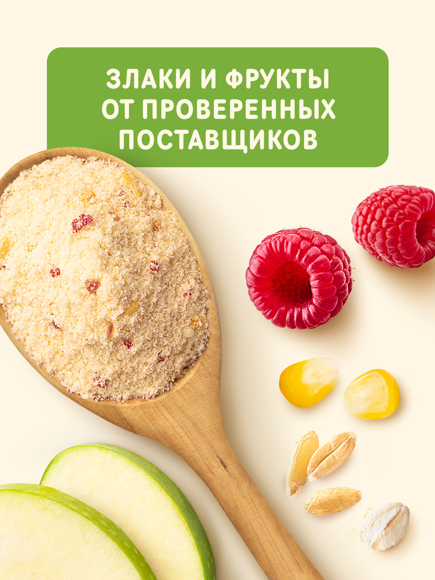 Каша молочная Nestle Мультизлаковая яблоко черника малина 200г - фото 7