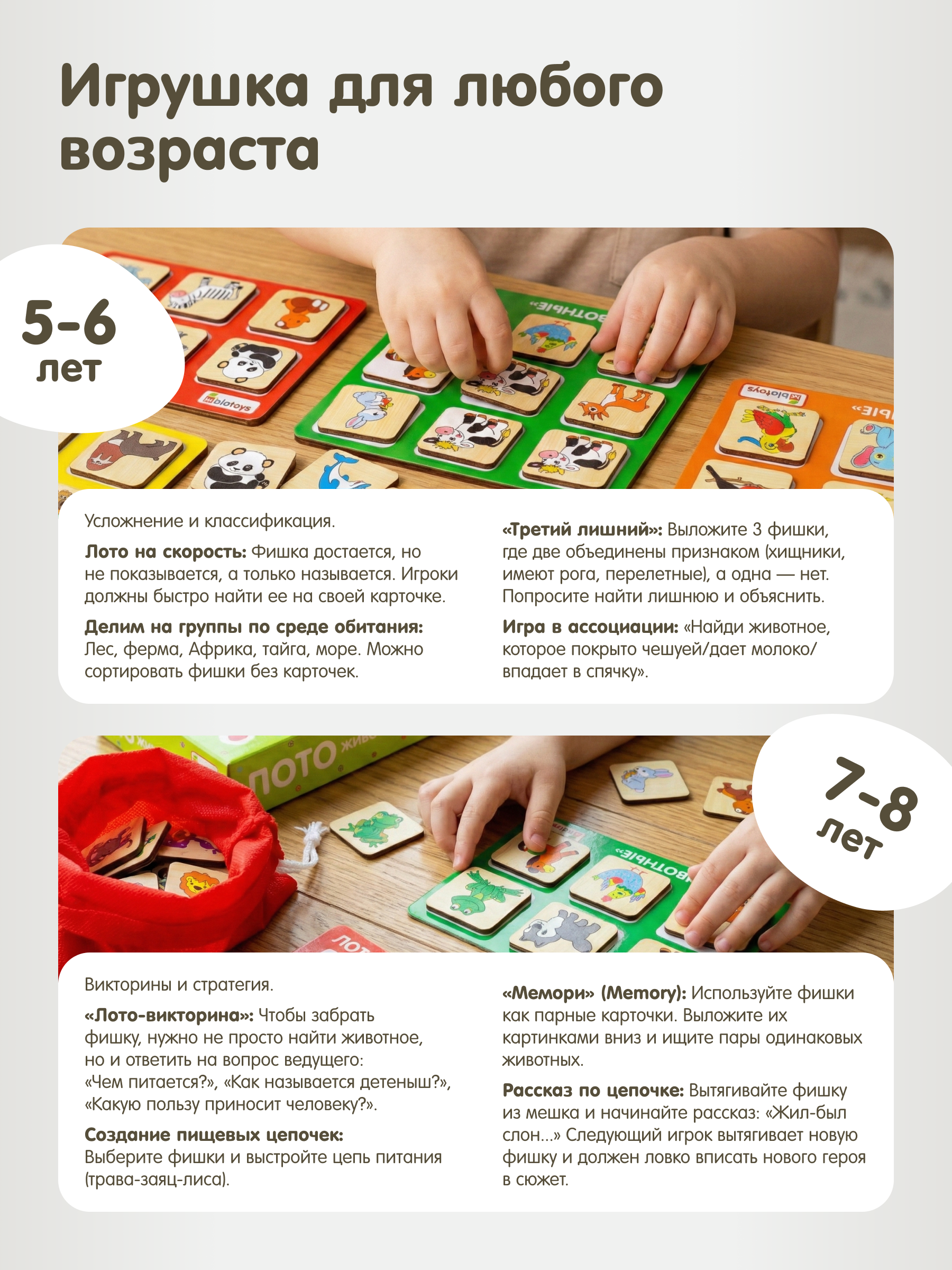 Настольная игра Alatoys Лото детское Животный мир в ассортименте - фото 6