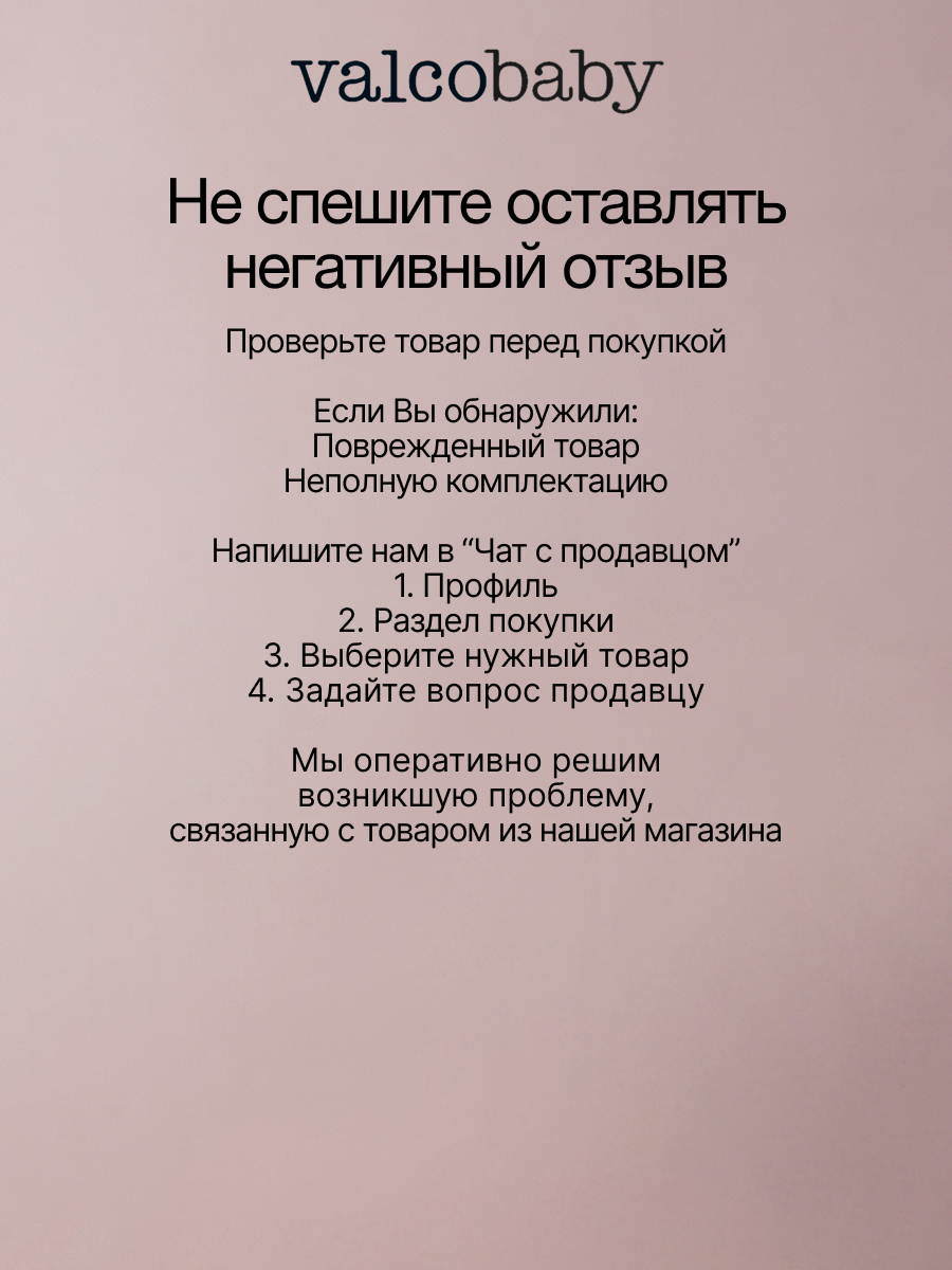 Коляска прогулочная для двойни Valco baby Snap Duo Серия 2 черный - фото 14