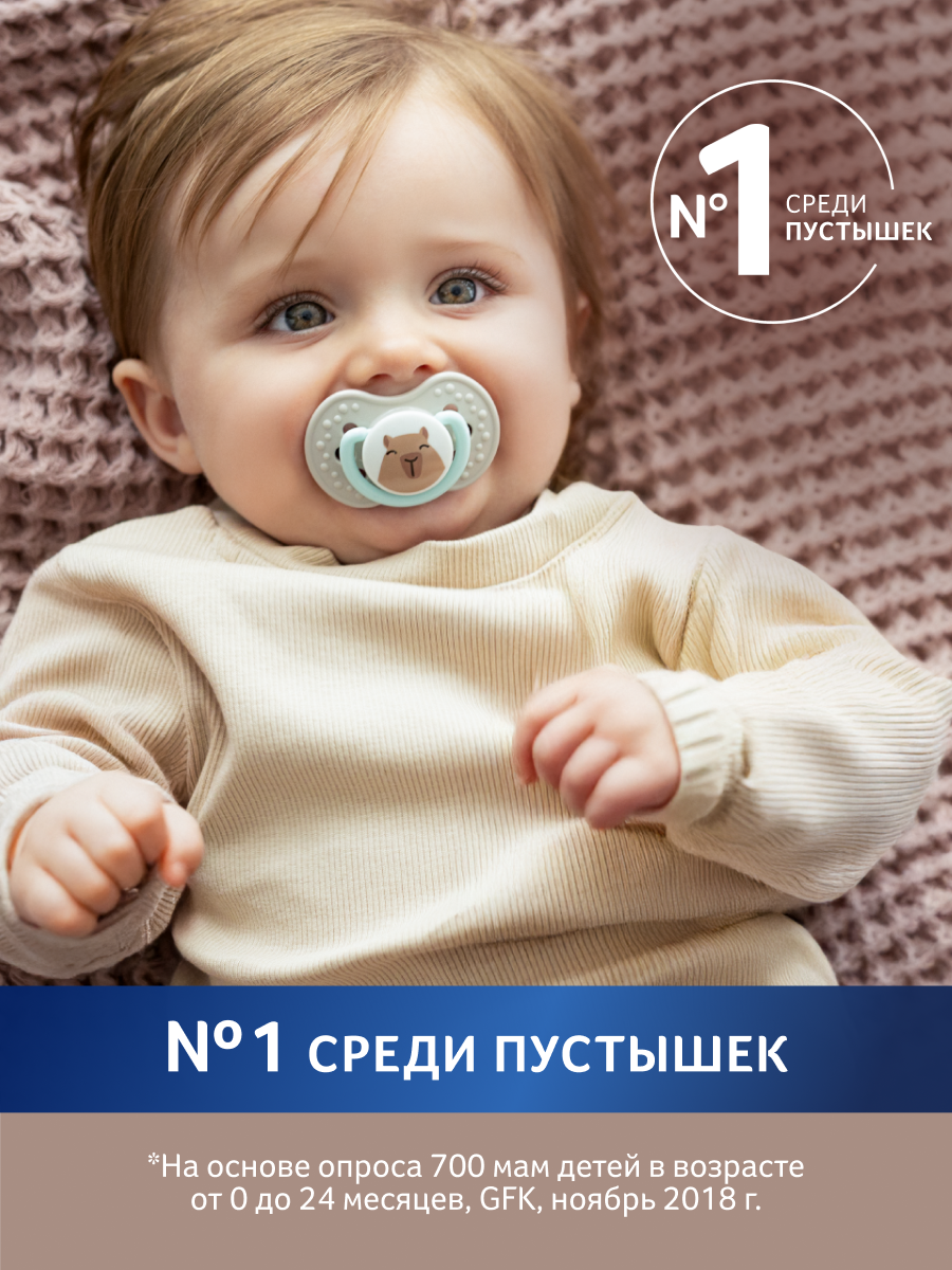 Пустышка LOVI силикон - фото 3