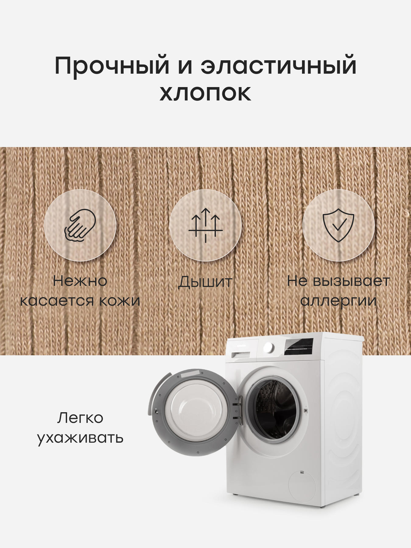 Легинсы Happy Baby 88182-0_beige - фото 2