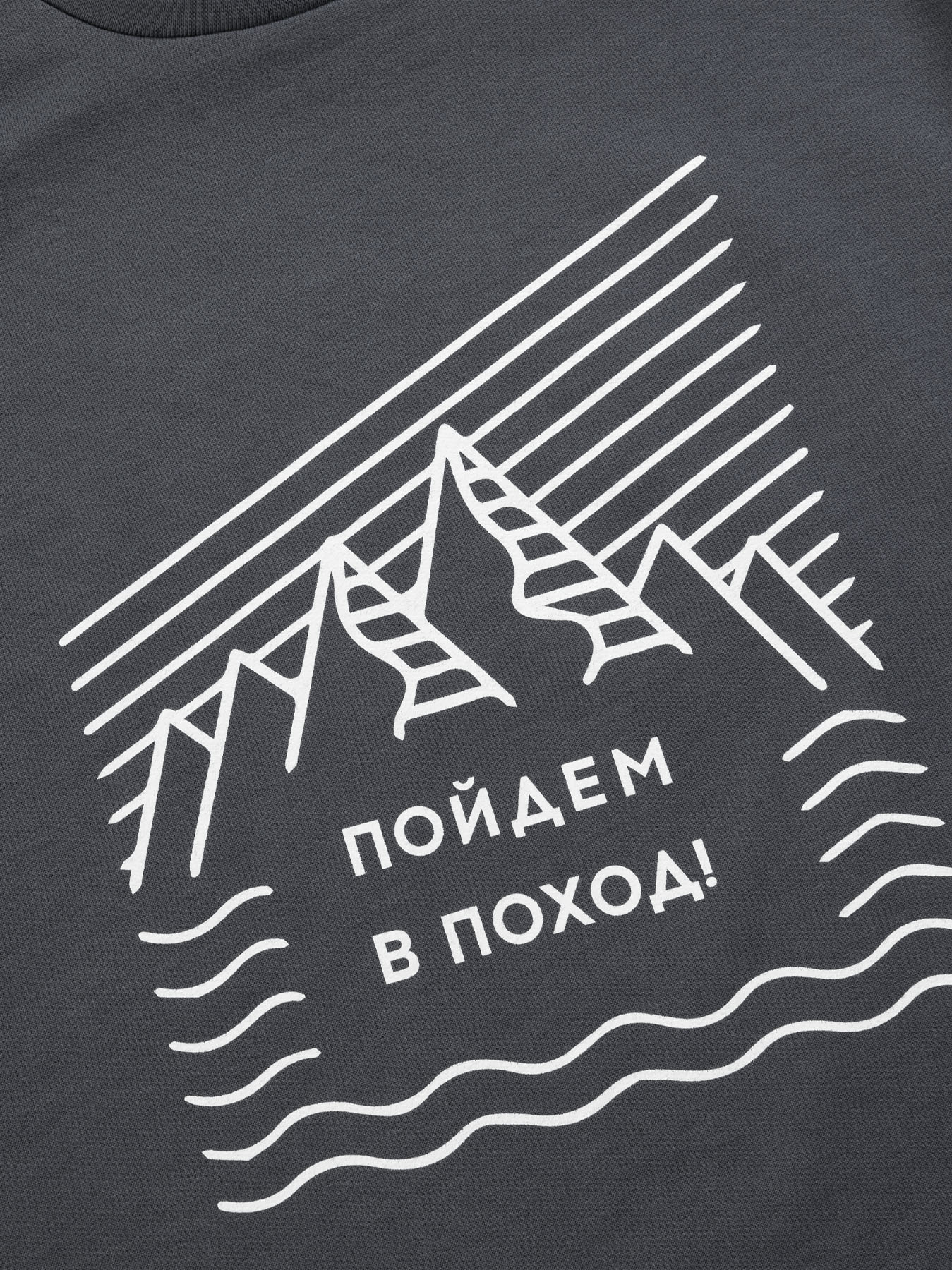 Костюм спортивный Bossa Nova 033В24-4612-Г - фото 12