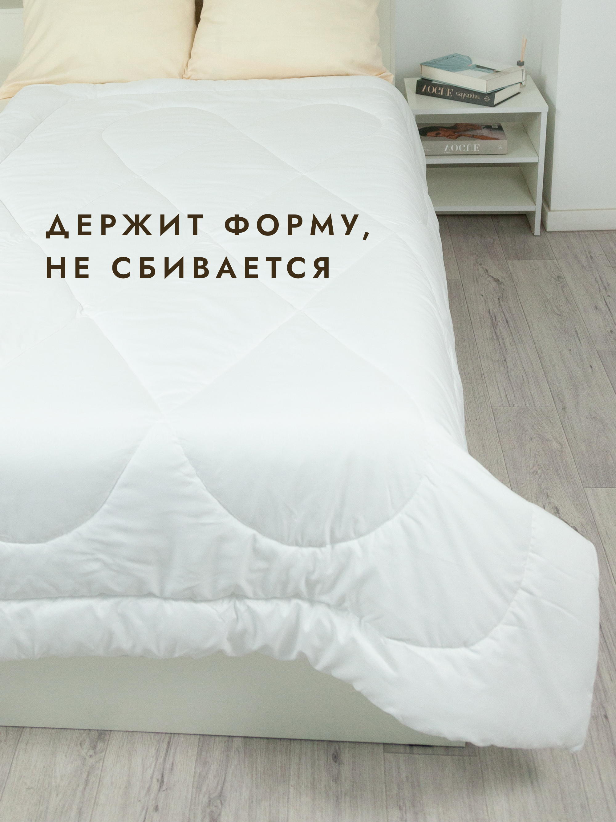 Одеяло Wellness Зимнее 170 x 205 см - фото 5