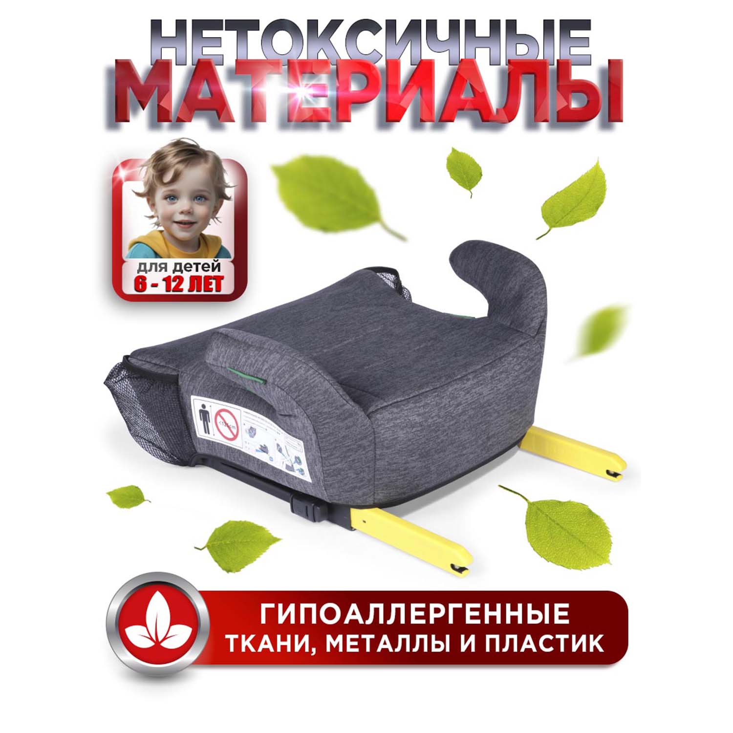 Автокресло BabyCare Ryker Isofix 3 (22-36 кг) серый - фото 8