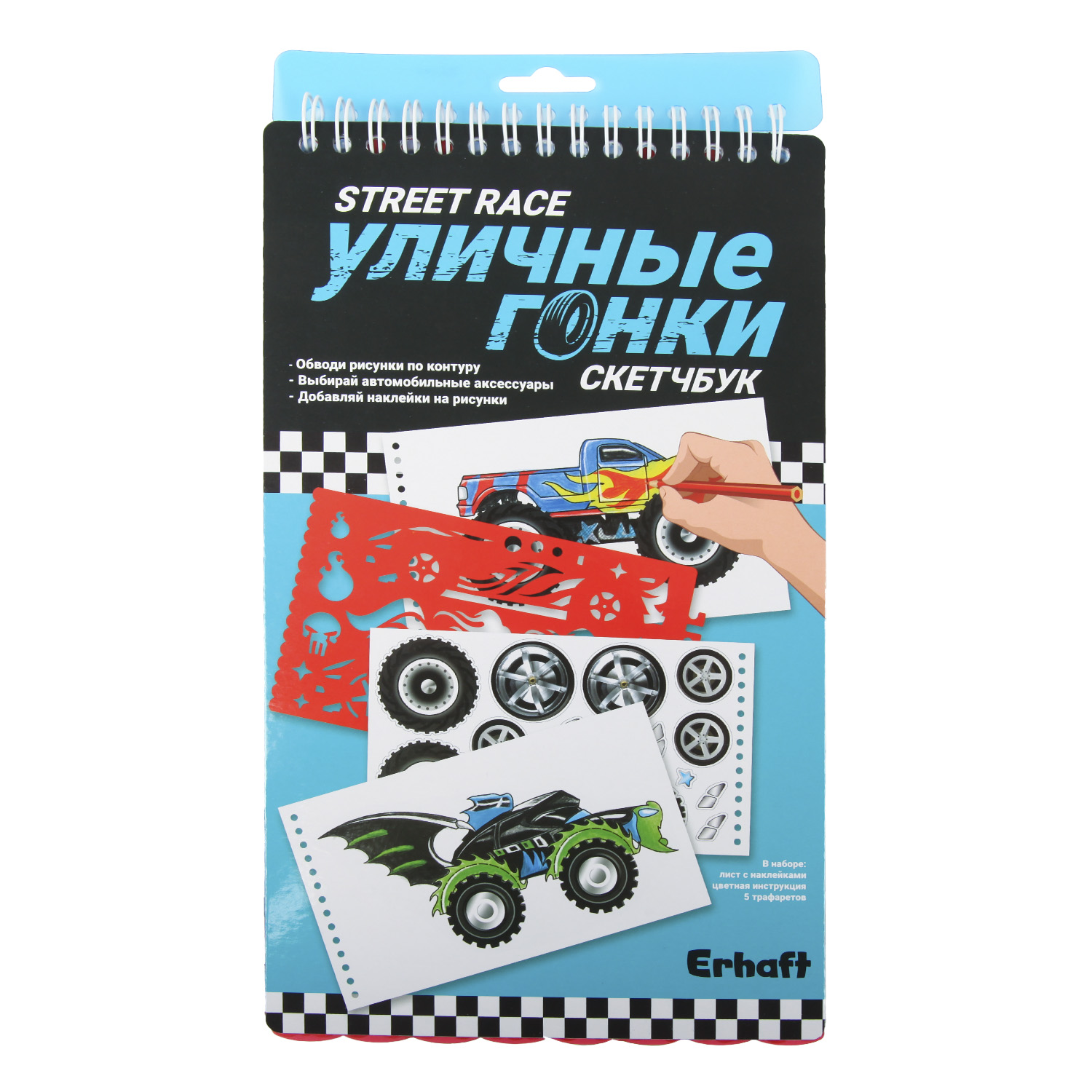 Скетчбук Erhaft Car - фото 1