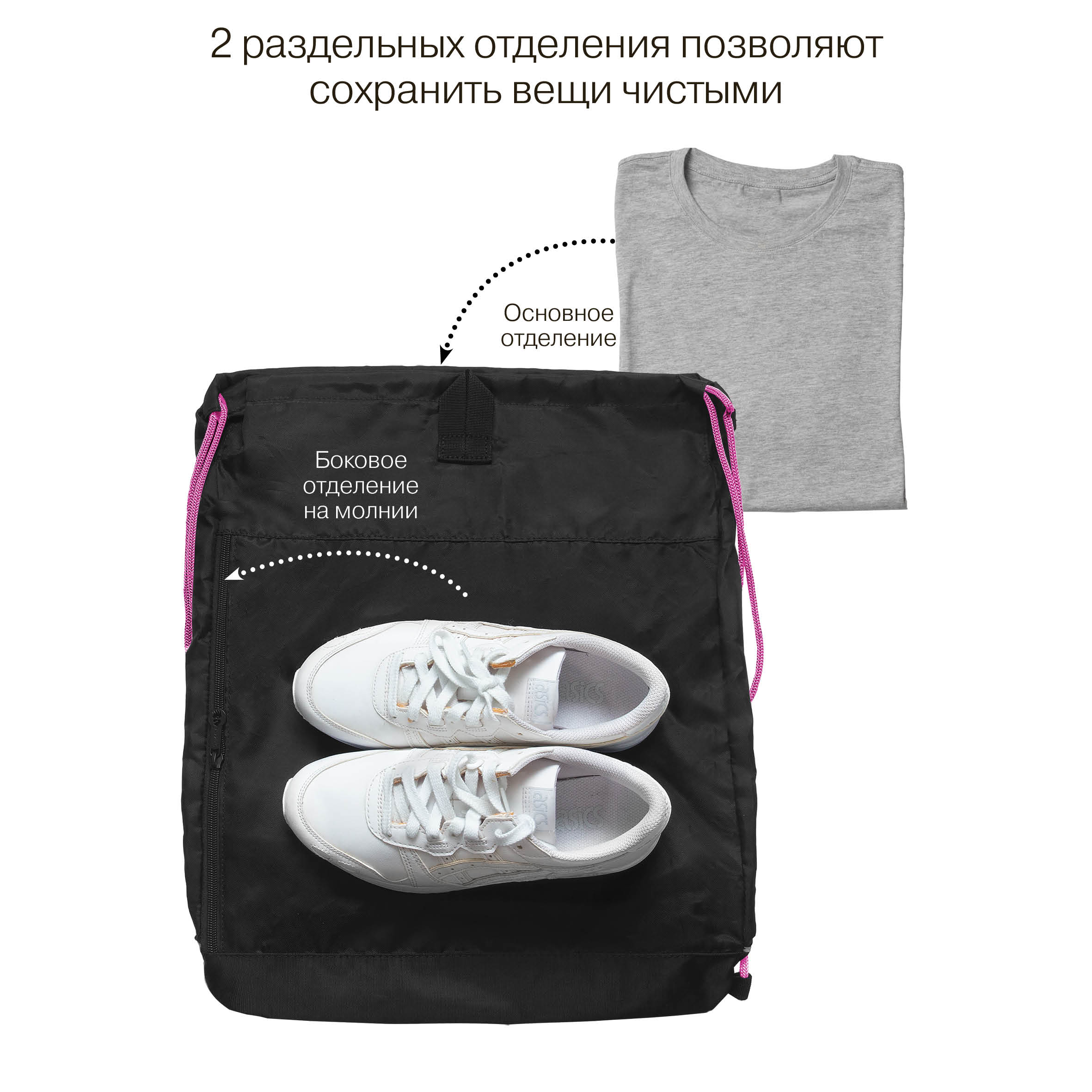 Мешок для обуви Grizzly Анимэ - фото 9