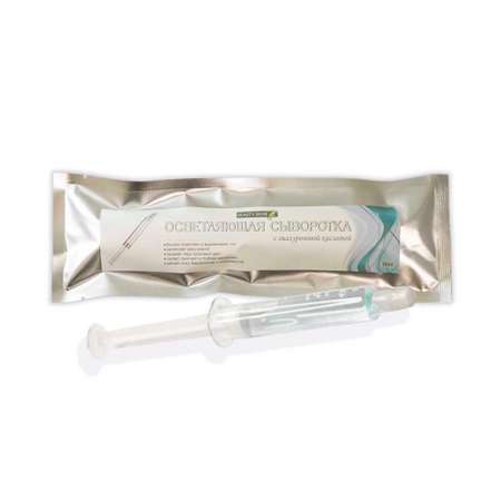 Сыворотка Beauty Shine 10 мл