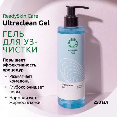 Гель ReadySkin Care Ultraclean Gel