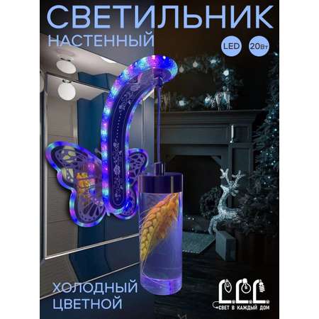 Бра настенный светильник LLL Бабочка желтый FX600 6010