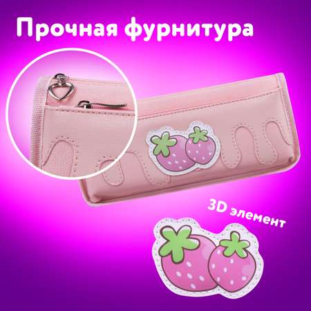 Пенал косметичка Юнландия