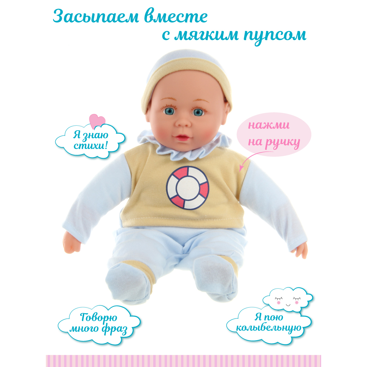 Кукла пупс Lisa Doll 125881 - фото 2