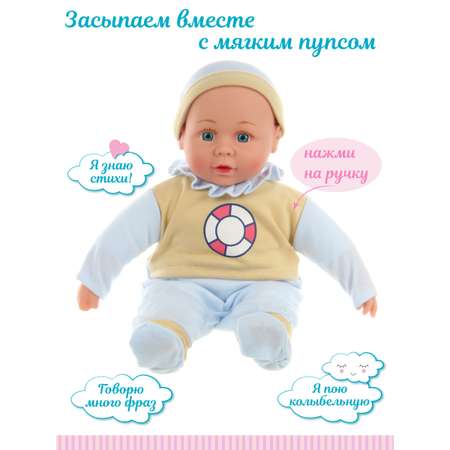 Кукла пупс Lisa Doll