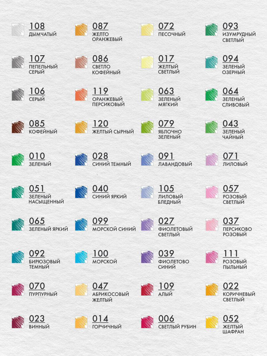 Карандаши акварельные Brauberg 120 шт. - фото 7