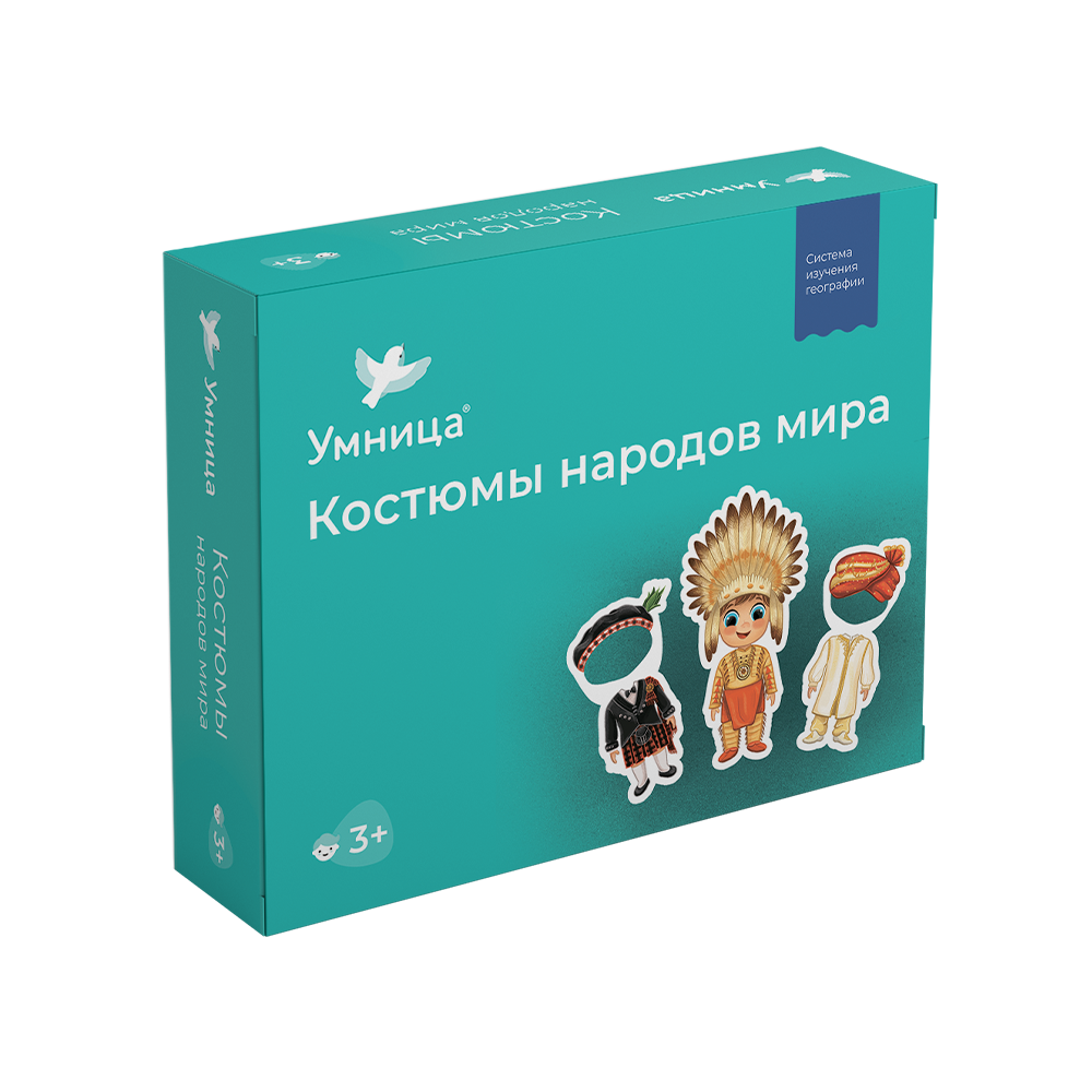 Обучающий набор Умница Костюмы народов мира. Настольная развивающая игра для детей. Магнитная игра 3+ - фото 1